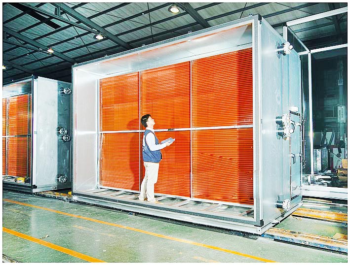 臺(tái)積電（TSMC）